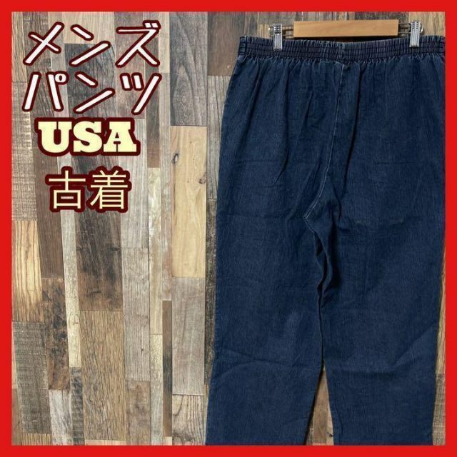 デニム M ワイド ゆるったり メンズ シェフ パンツ USA 90s