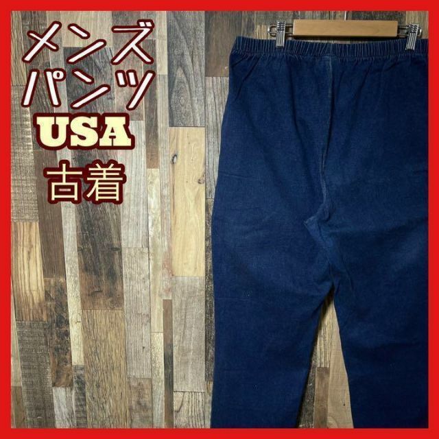 デニム M ワイド ゆるったり メンズ シェフ パンツ USA 90s