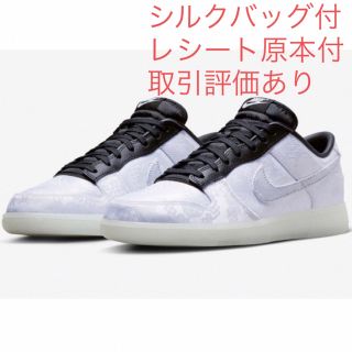 ナイキ(NIKE)の限定 シューズバッグ付 CLOT Fragment NIKE DUNK LOW(スニーカー)