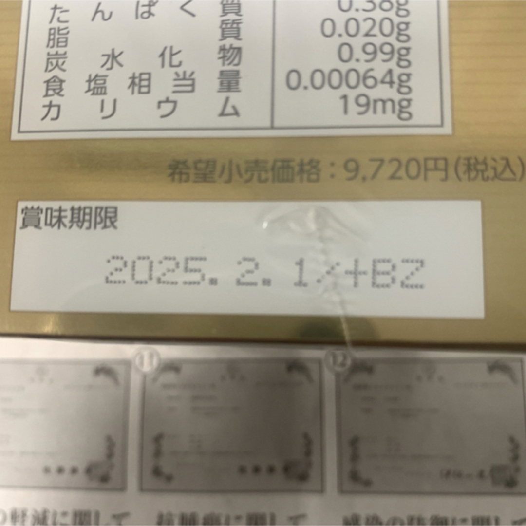 チサフェルナ30包　乳酸菌含有2兆2000億個/包　ニチニチ製薬 4