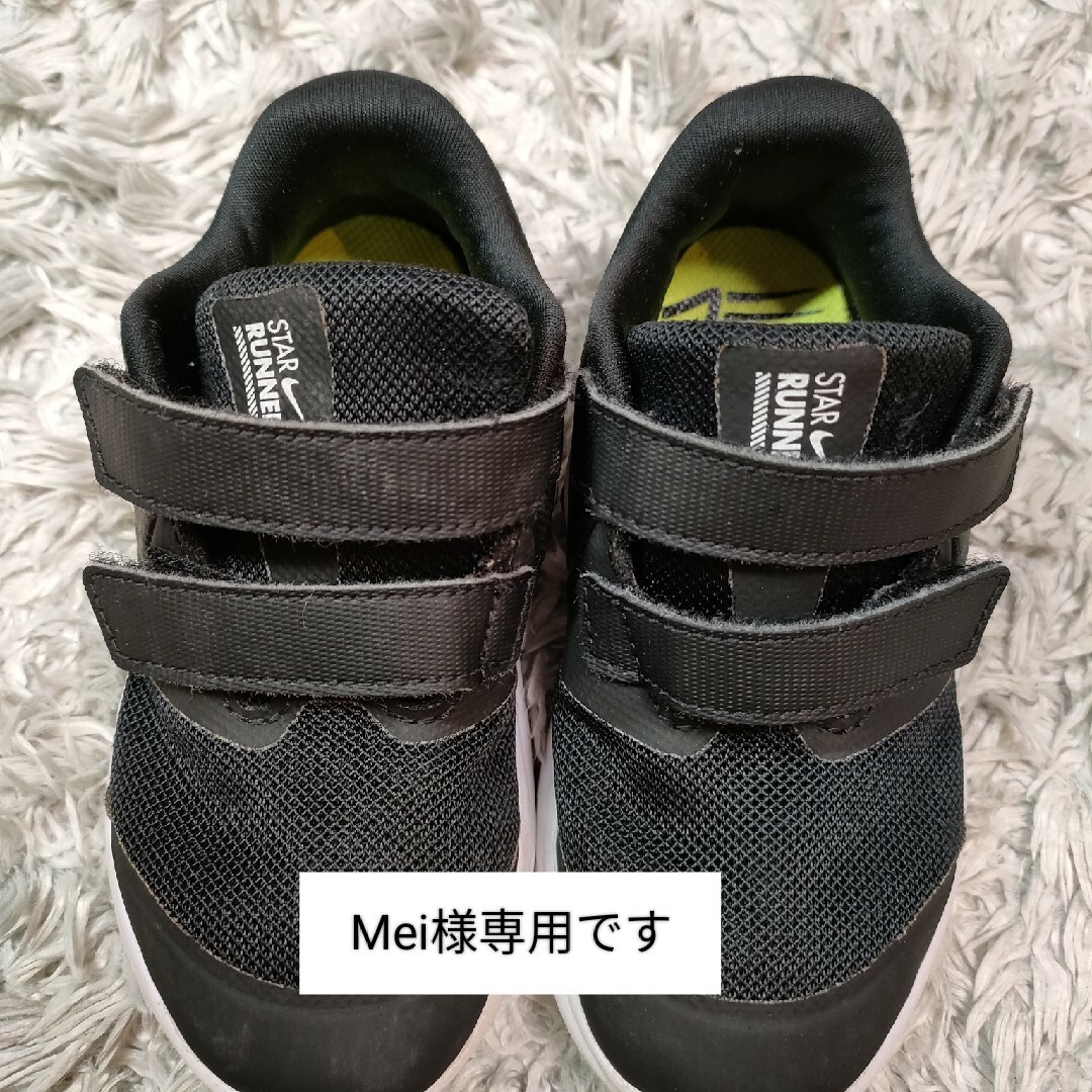 NIKE(ナイキ)のMei様専用 NIKE スターランナー キッズ15cm キッズ/ベビー/マタニティのキッズ靴/シューズ(15cm~)(スニーカー)の商品写真