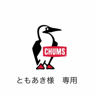 チャムス(CHUMS)のともあき様　専用　CHUMS  ミニコインケース　2個セット(コインケース)