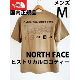 ザノースフェイス(THE NORTH FACE)のM 新品国内正規品ノースフェイス ヒストリカルロゴティー ベージュ 半袖Tシャツ(Tシャツ/カットソー(半袖/袖なし))