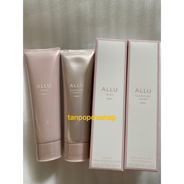 ☆新品☆POLA ALLU アリュー クレンジング&ウォッシュ 2点セット ☆新品☆POLA ALLU アリュー クレンジング&ウォッシュ 2点セット