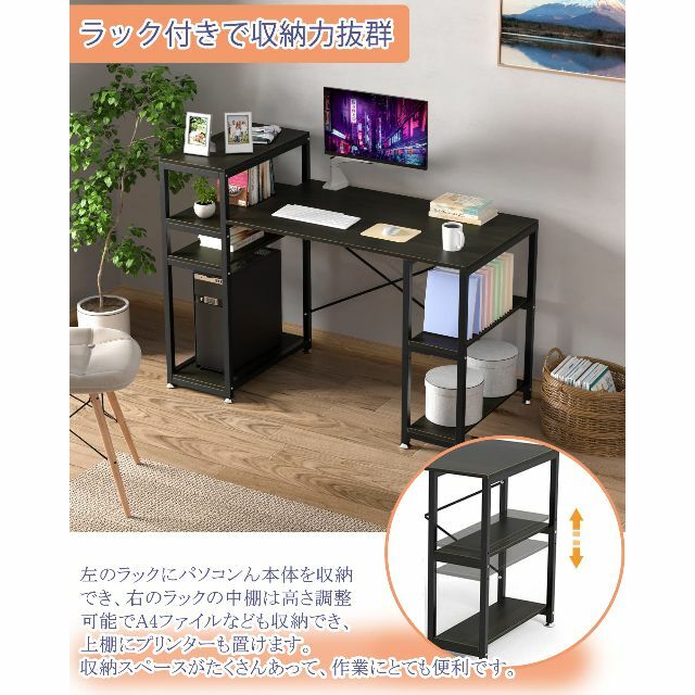 新品▷L字　パソコン　デスク☆勉強机　学習机　コーナー　在宅ワーク　ゲーミング