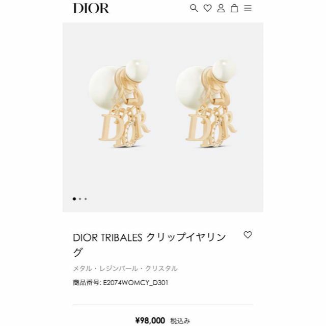 【美品】　Dior　イヤリング　CD ロゴ　ゴールド　クリップ式　希少　刻印