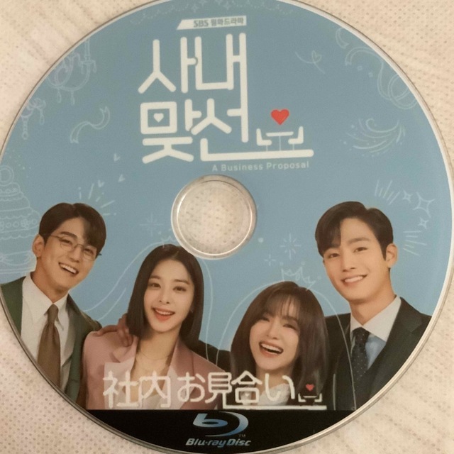 社内お見合い 韓国ドラマ Blu-rayの通販 by しんさん's shop|ラクマ