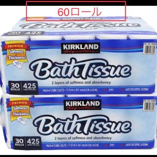 コストコ(コストコ)の【24時間以内発送】コストコ　トイレットペーパー60ロール(日用品/生活雑貨)