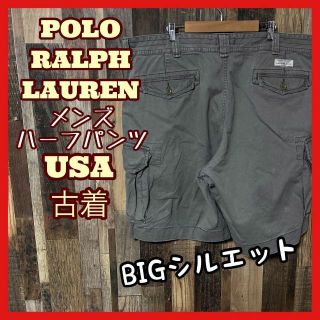 ポロラルフローレン(POLO RALPH LAUREN)のラルフローレン メンズ カーゴ グレー 3XL 42 ハーフ パンツ USA古着(ショートパンツ)