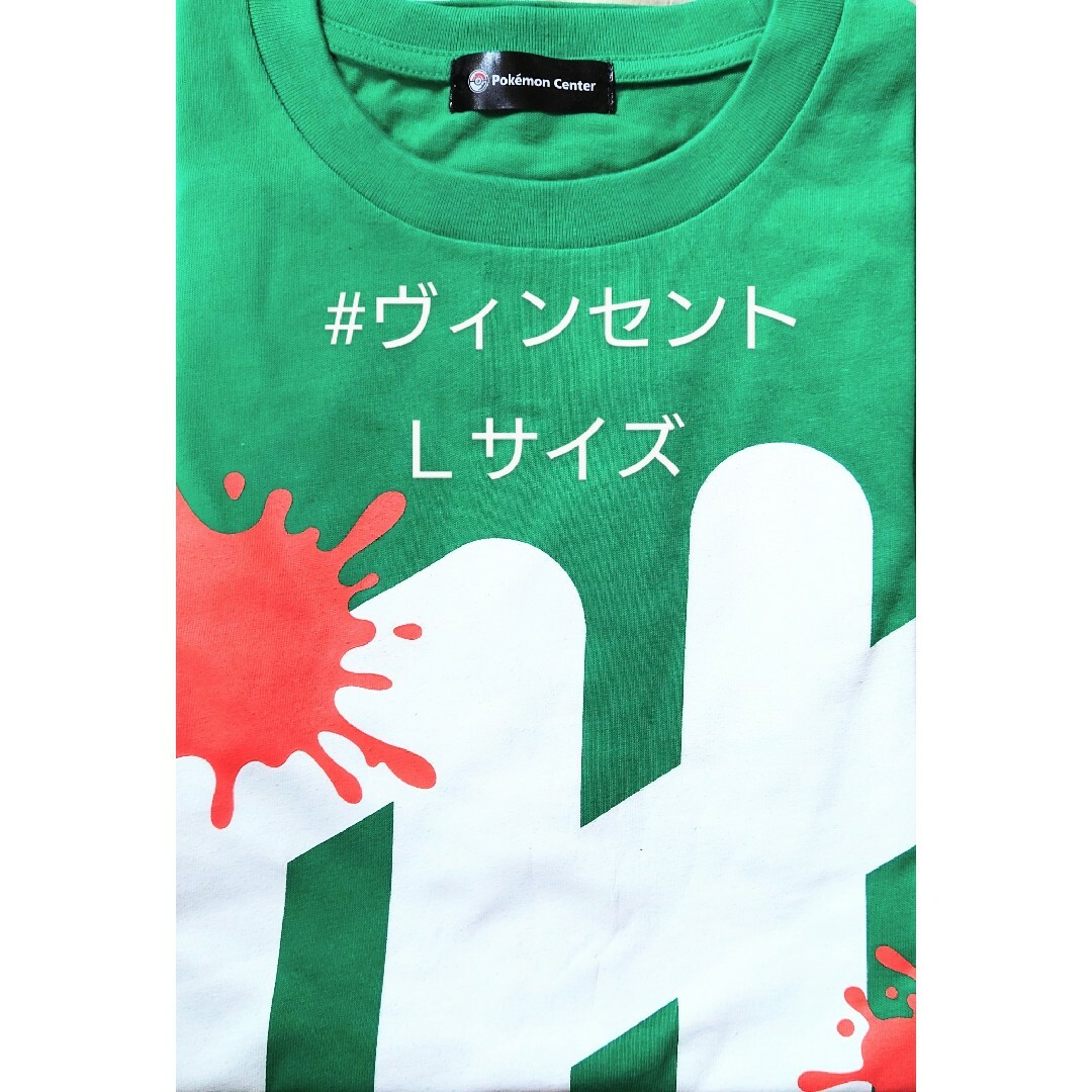 【新品未開封】ポケモン✕スプラトゥーン　Tシャツ　 クサ　Lサイズ