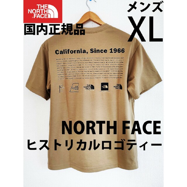 XL新品国内正規品ノースフェイス ヒストリカルロゴティー ベージュ 半袖Tシャツ