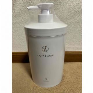 コタアイケア(COTA I CARE)のCOTA トリートメント 5番(800ｇ)(トリートメント)