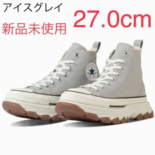 コンバース(CONVERSE)の【新品未使用】コンバース トレックウェーブ ハイ 27.0cm アイスグレイ(スニーカー)