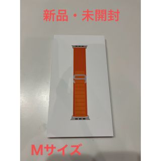 アップルウォッチ(Apple Watch)のアルパインループ(Apple純正) オレンジ(腕時計(デジタル))