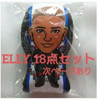 サンダイメジェイソウルブラザーズ(三代目 J Soul Brothers)のELLY クッション 缶バッジ メタキー クリチャ グリッター クリーナー(ミュージシャン)