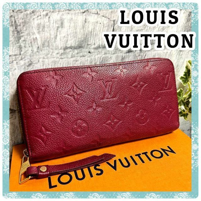 LOUIS VUITTON - 極美品☆ルイヴィトン アンプラント ジッピー