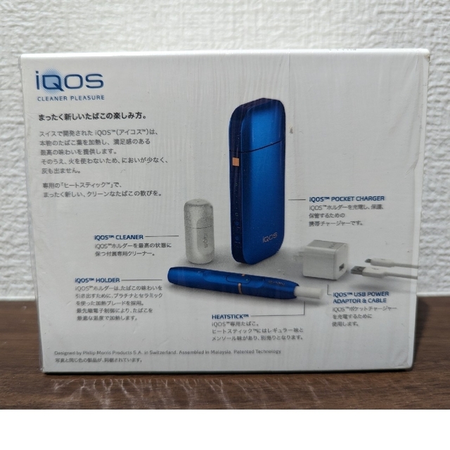 アイコス IQOS 2.4plus - タバコグッズ