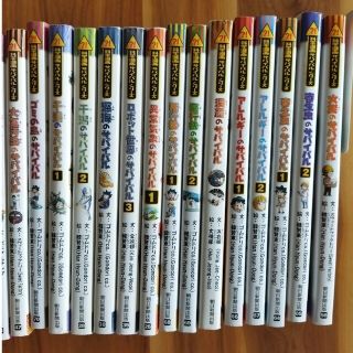 科学漫画サバイバルシリーズ 合計28冊-