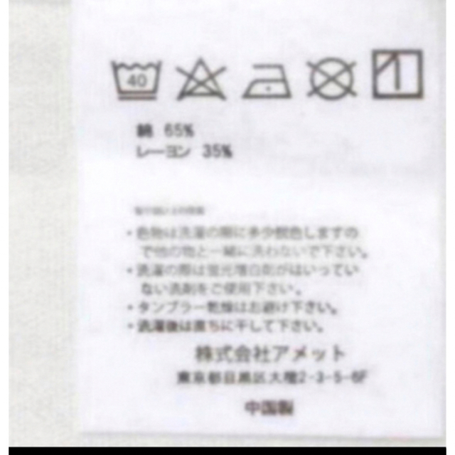dholic(ディーホリック)の韓国♡トップス レディースのトップス(シャツ/ブラウス(長袖/七分))の商品写真