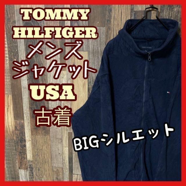 トミーヒルフィガー フリース ネイビー ロゴ XL USA 長袖 ジャケット