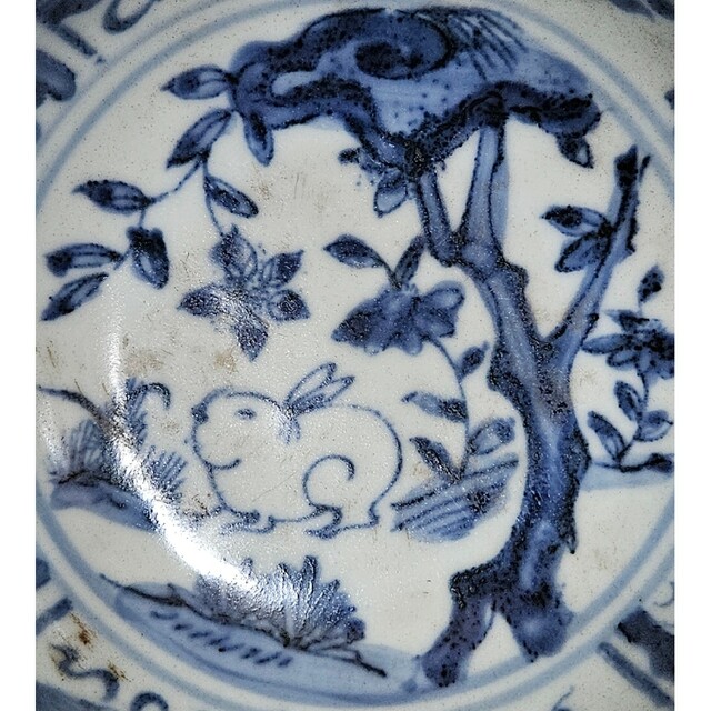 江戸時代後期 古伊万里 染付 芙蓉手 中国明代 古染付写し うさぎ 江戸時代後期 古伊万里 染付 芙蓉手 中国明代 古染付写し うさぎ