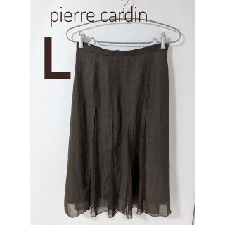 ピエールカルダン(pierre cardin)のpierre cardin ピエールカルダン フレアスカート ミモレ丈 茶 L(ロングスカート)