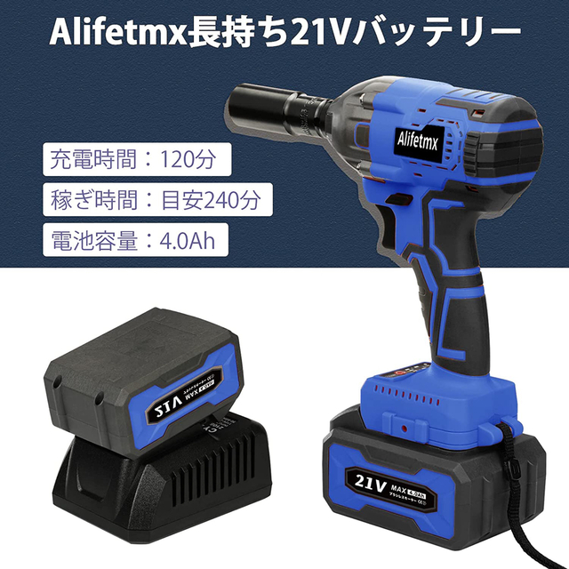 Alifetmx インパクトレンチ 3-in-1電動インパクトレンチ の通販 Alifetmx インパクトレンチ 3-in-1電動インパクトレンチ の通販