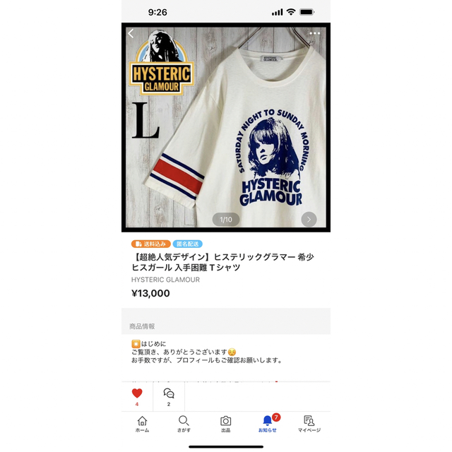 セットTシャツ/カットソー(半袖/袖なし)