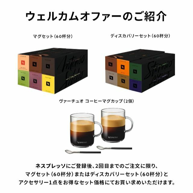 【色: パシフィックブルー】ネスプレッソ VERTUO カプセル式コーヒーメーカ 5