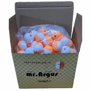 mr.argus（ミスターアーガス）サーブ練習ボール　100球入り(卓球)