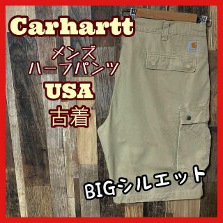 カーハート(carhartt)のカーハート メンズ ワーク ベージュ 3XL 42 カーゴ ハーフ パンツ 古着(ショートパンツ)