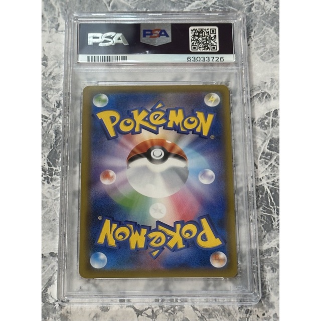 ポケモンカード　ポッチャマ CHR PSA9