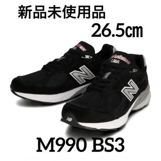 New Balance - 【24時間以内に発送】ニューバランス M990 BS3 M990BS3