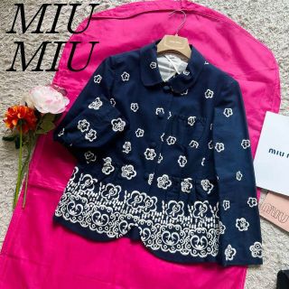 【美品】MIU MIU 刺繍ジャケット ネイビー 40 襟