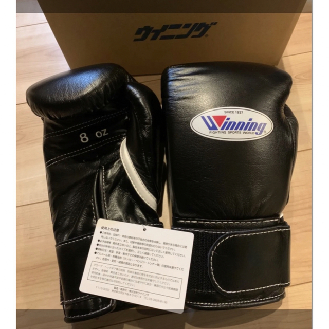 Winning ウイニング ボクシンググローブ プロフェッショナル Winning ウイニング ボクシンググローブ プロフェッショナル