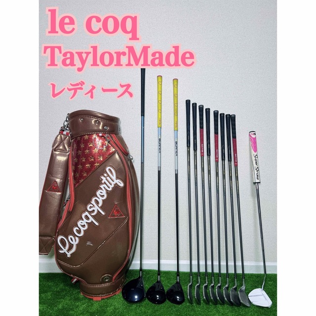 14時までの注文で即日配送 GH26 ゴルフクラブセットTaylorMade