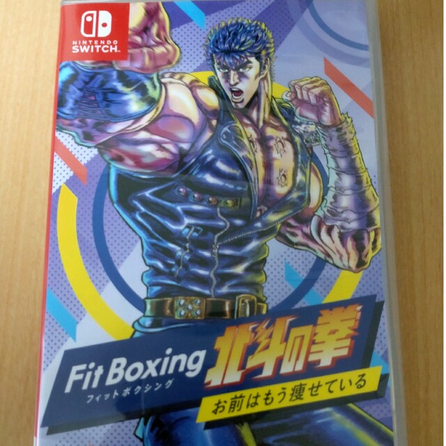 Fit Boxing 北斗の拳 ～お前はもう痩せている～　ゲオオリジナル特典付き エンタメ/ホビーのゲームソフト/ゲーム機本体(家庭用ゲームソフト)の商品写真