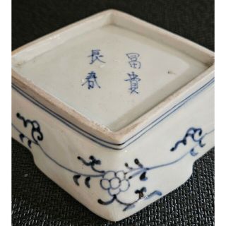 【名品 】江戸時代前期~中期 古伊万里 染付 花唐草文様 菱形変形皿 【名品 】江戸時代前期~中期 古伊万里 染付 花唐草文様 菱形変形皿