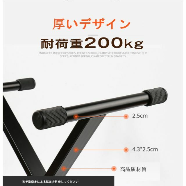 ピアノ椅子 キーボードベンチ 折畳 高調節3段可 座面厚7CMクッション　座椅子 楽器の楽器 その他(その他)の商品写真