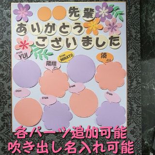 部活引退などの先輩へのお礼プレゼント寄せ書きピンク紫☆ハンドメイド☆クラフト(カード/レター/ラッピング)