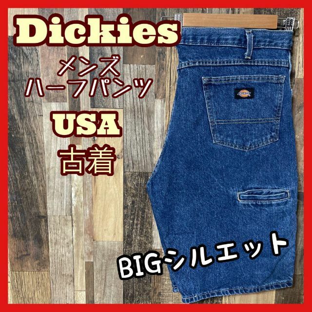 ディッキーズ メンズ デニム 38 ブルー 2XL ハーフ パンツ USA