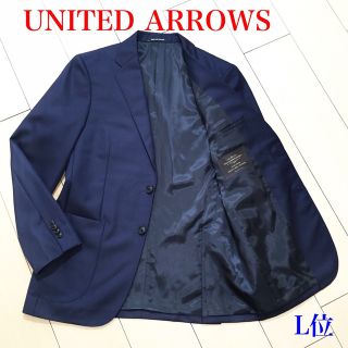 ユナイテッドアローズ(UNITED ARROWS)の極美品★ユナイテッドアローズ ジャケット カノニコ社生地  紺 48 A697(テーラードジャケット)