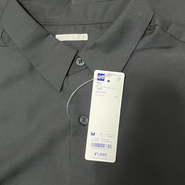 GU(ジーユー)の専用　未使用　GU  シアーオーバーサイズシャツ 長袖 メンズ　M メンズのトップス(シャツ)の商品写真