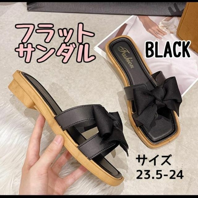 人気の新作 リボンサンダル ぺたんこ 黒ドット 水玉 ローヒール スリッパサンダル 黒ドット ローヒール リボン ぺたんこサンダル 水玉 スリッパサンダル