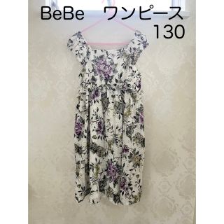 ベベ(BeBe)の美品！BeBe べべ ワンピース 花柄 ボタニカル 130(ワンピース)