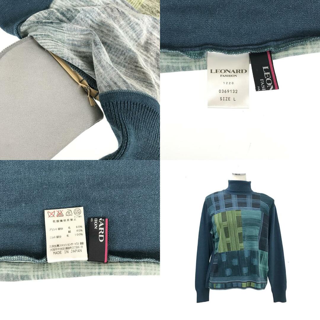 レオナール セーター セーター