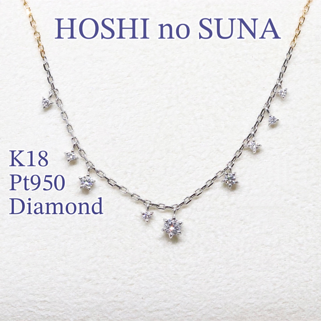 星の砂 k18 プラチナ ダイヤモンド ブレスレット コンビ メンズのアクセサリー(ブレスレット)の商品写真
