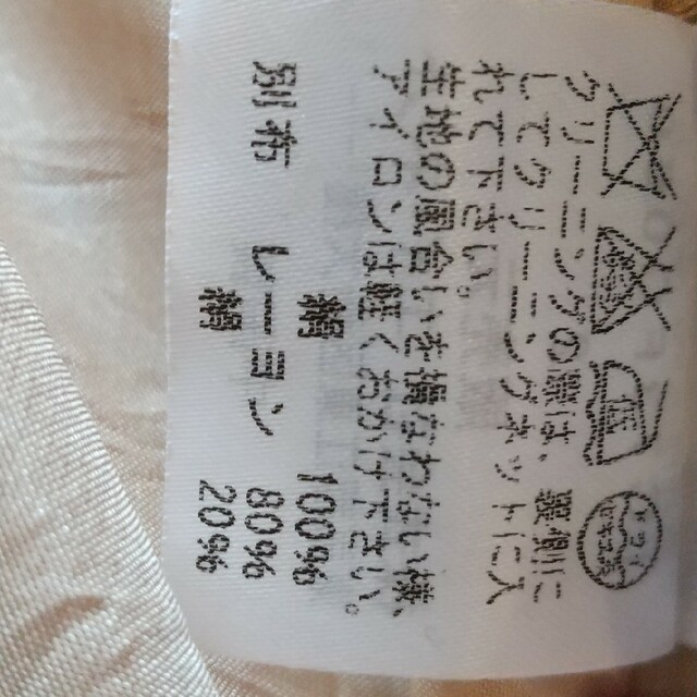 TSUMORI CHISATO(ツモリチサト)のツモリチサト ライオンスカート レディースのスカート(ひざ丈スカート)の商品写真
