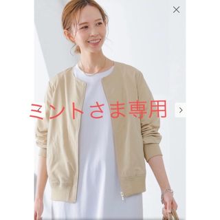 ビーミング ライフストア バイ ビームス(B:MING LIFE STORE by BEAMS)のB:MING by BEAMS / 撥水 ノーカラー ブルゾン　ショート(ブルゾン)