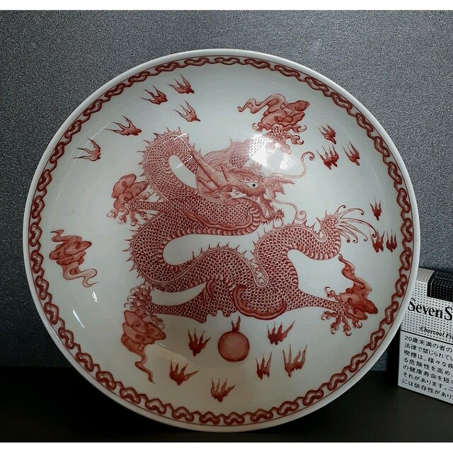 【極細密画❗】中国美術 中国陶磁器 古玩『乾隆年製』銘 五爪龍図 25.1cm盤 1